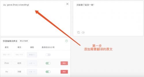 彩云小译可以翻译app里面的英文吗,彩云小译登录