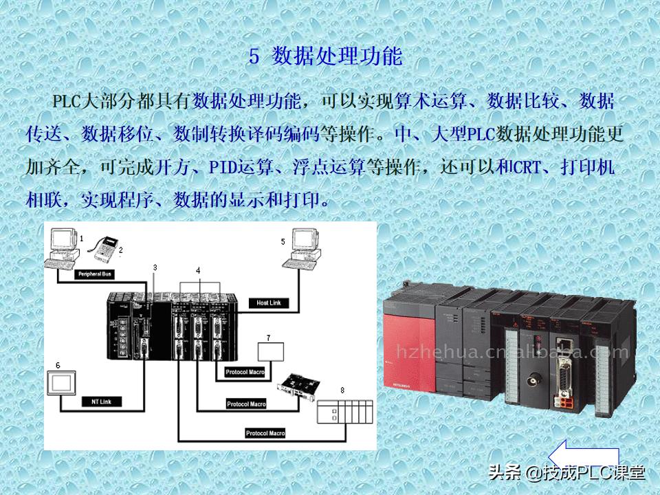 plc入门基础知识及讲解,plc基础知识入门详细分解