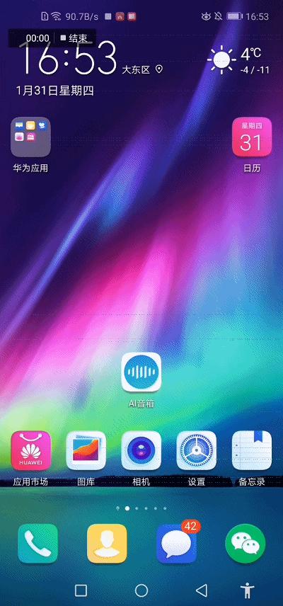 荣耀v20深度评测全面解析,荣耀v20上手体验悉数优缺点