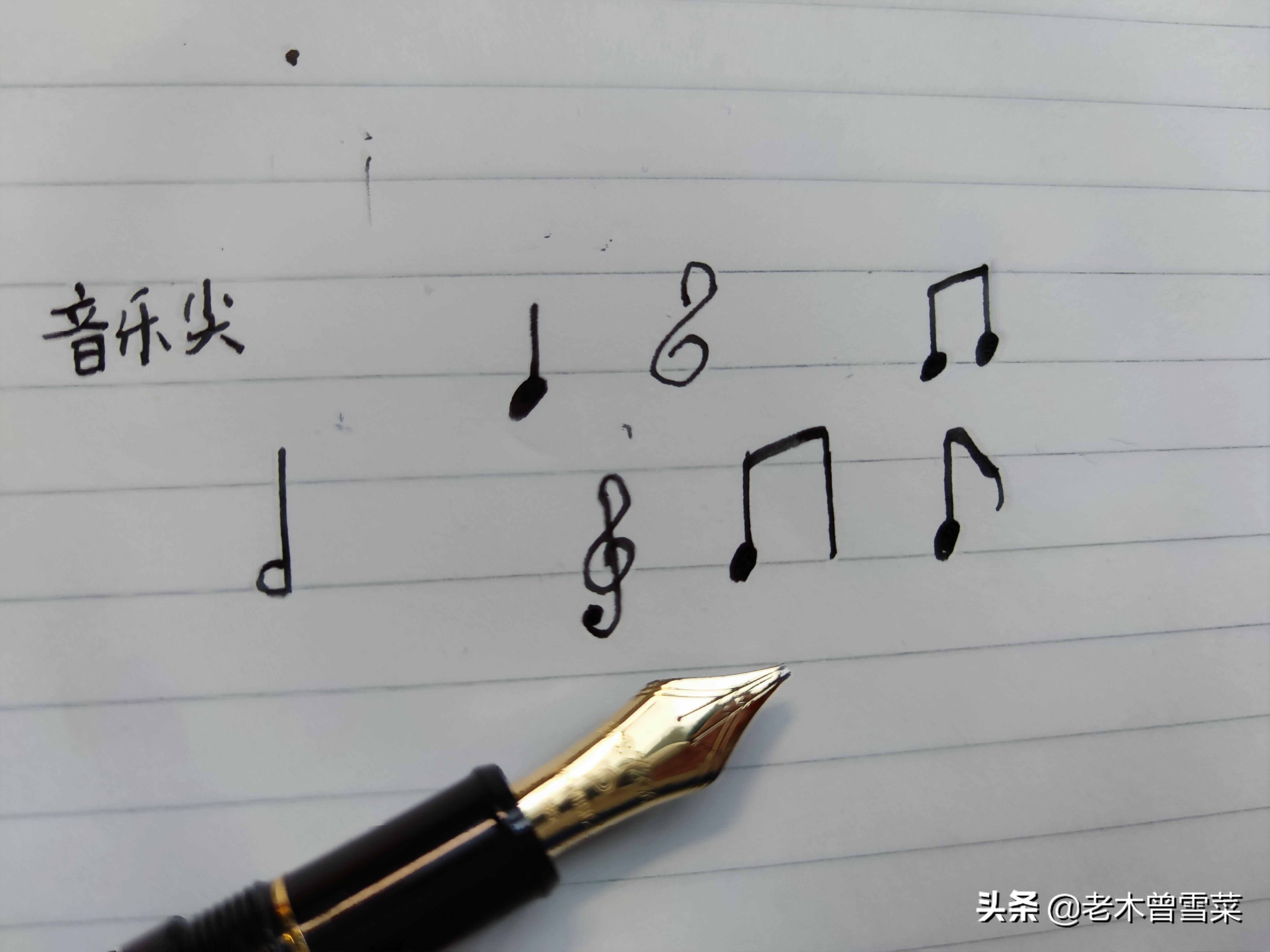 比较细的金尖钢笔,黄色笔尖和金尖钢笔区别