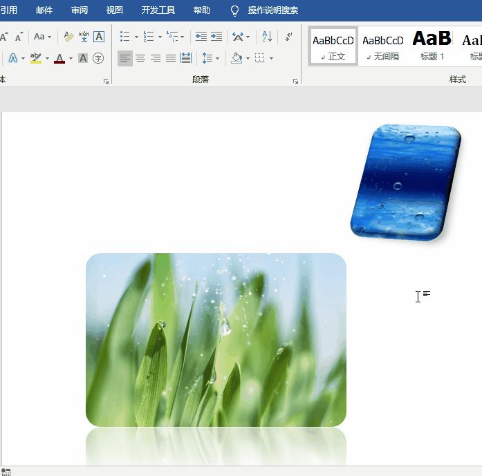 word插入图片排版布局,word图片排版技巧大全教程