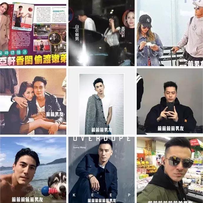 萧亚轩谈25岁以上的男人,萧亚轩再谈小鲜肉男友