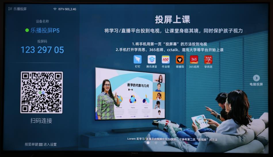 家庭4k电视推荐,松下jx560电视测评