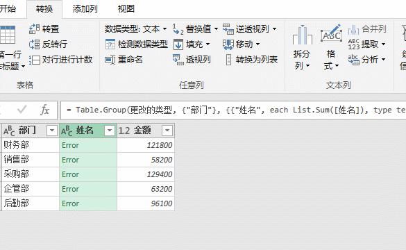 制作excel每天销售数据自动汇总表,excel表格明细表和汇总表如何关联