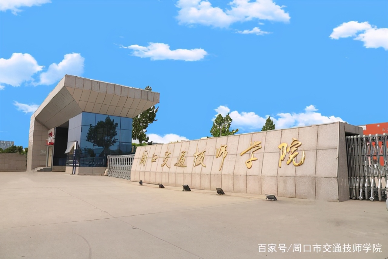 心有多大舞台就有多大:周*交口**通技师学院优秀毕业生幼师郭凯迪