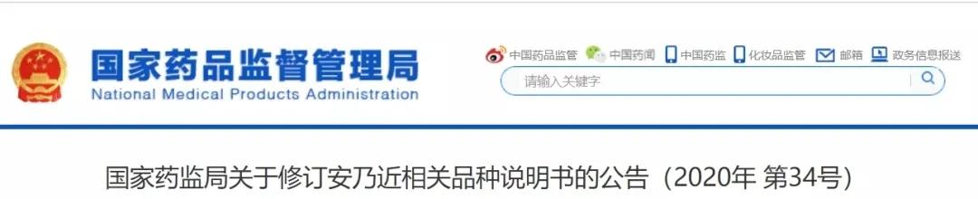 安乃近被禁的原因,安乃近被禁用时间