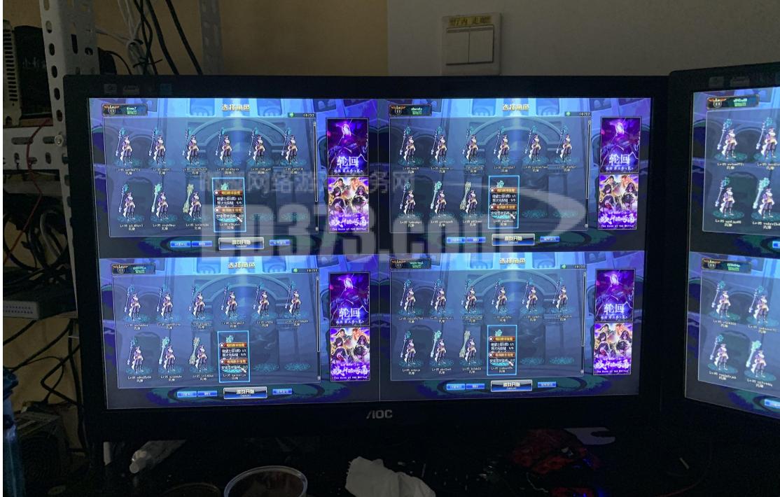 游戏中的尔虞我诈,游戏背后隐藏阴谋