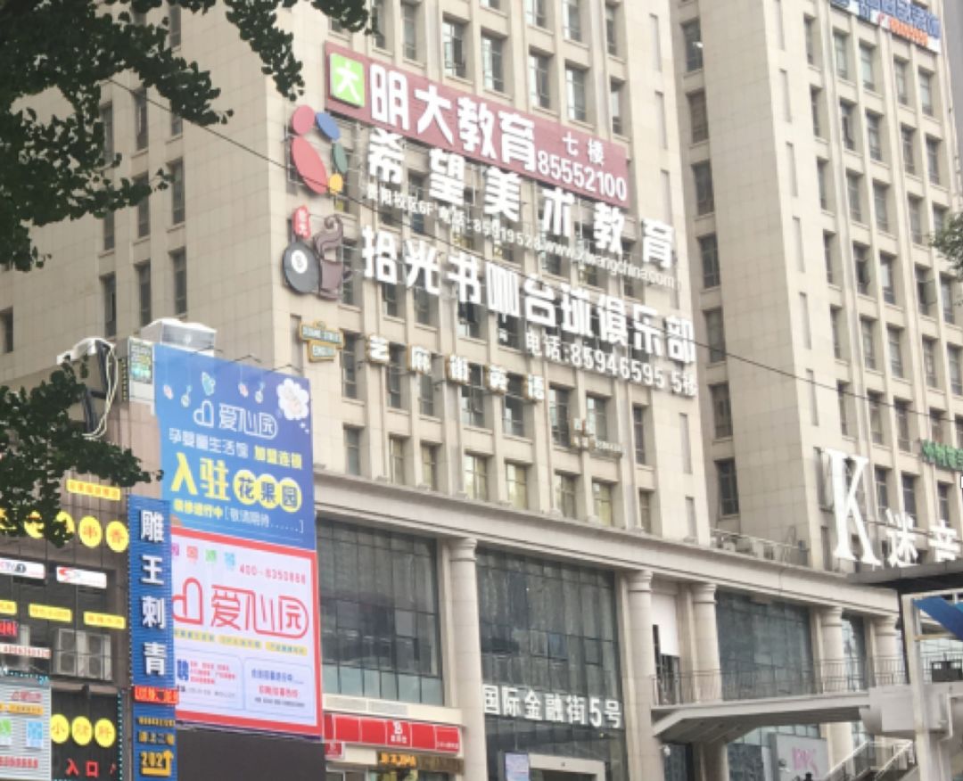 花果园第一神盘案例,全国第一神盘花果园案例分享