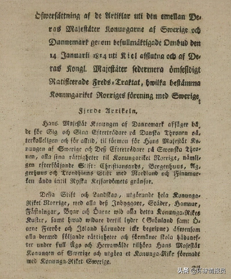 丹麦为什么有两首国歌,丹麦为啥有两个首都