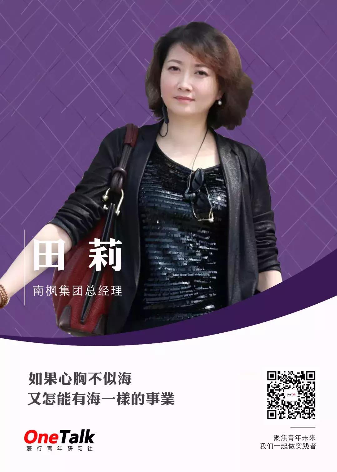 oneonetalk,onetalk2017