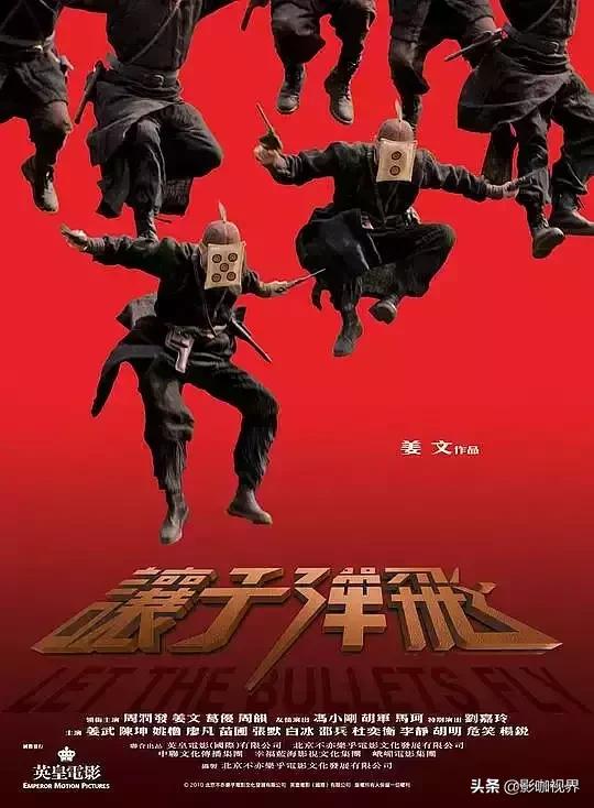 吴京成龙甄子丹合拍的一部电影,吴京成龙甄子丹耍帅合集