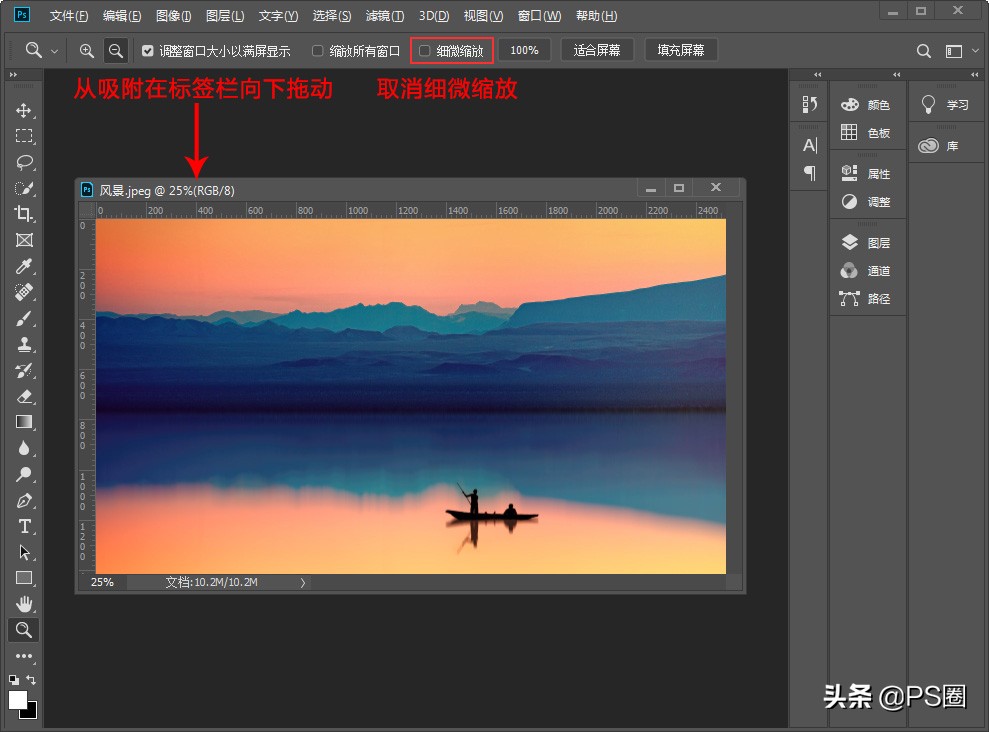 ps图像如何等比例调整大小,ps等比例缩放快捷键是怎么组合