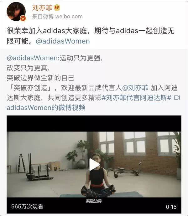 Adidas刚宣布新代言人是刘亦菲，店就被香港暴徒砸了