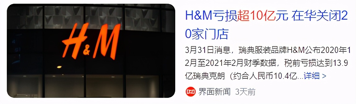 连续亏损五年破产,连续亏损超10亿的企业