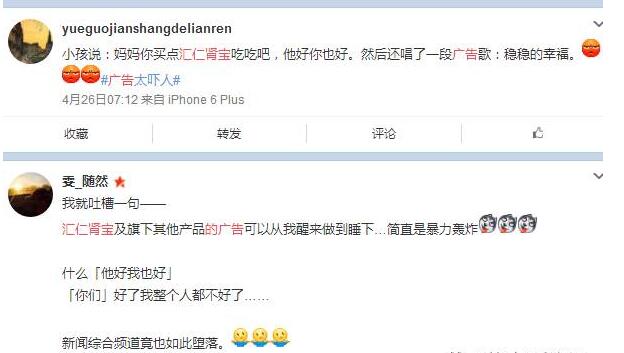 疯狂的肾宝片：成本不到2毛，一年卖出8亿片，他靠此成为亿万富豪