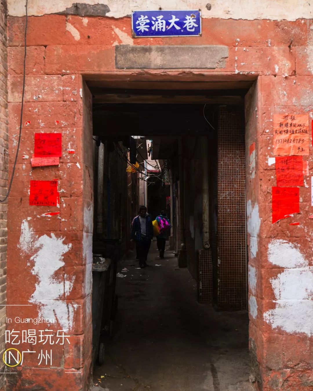 下一站广州完整版怎么配乐,下一站广州的文案