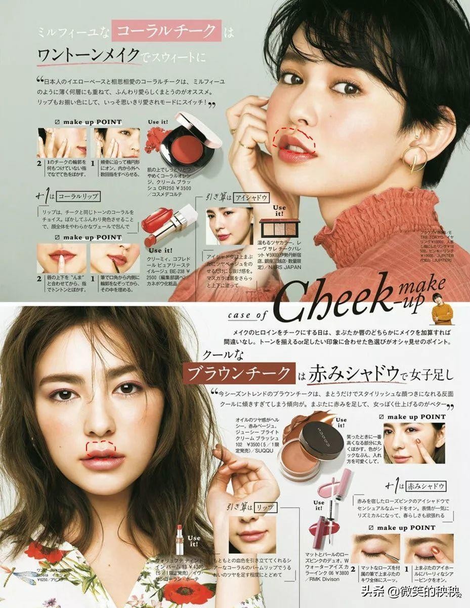 干净清纯女孩的打扮,清纯少女脸适合什么妆