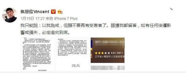 高端酒店会不会被偷拍,入住酒店哪种酒店不容易被偷拍