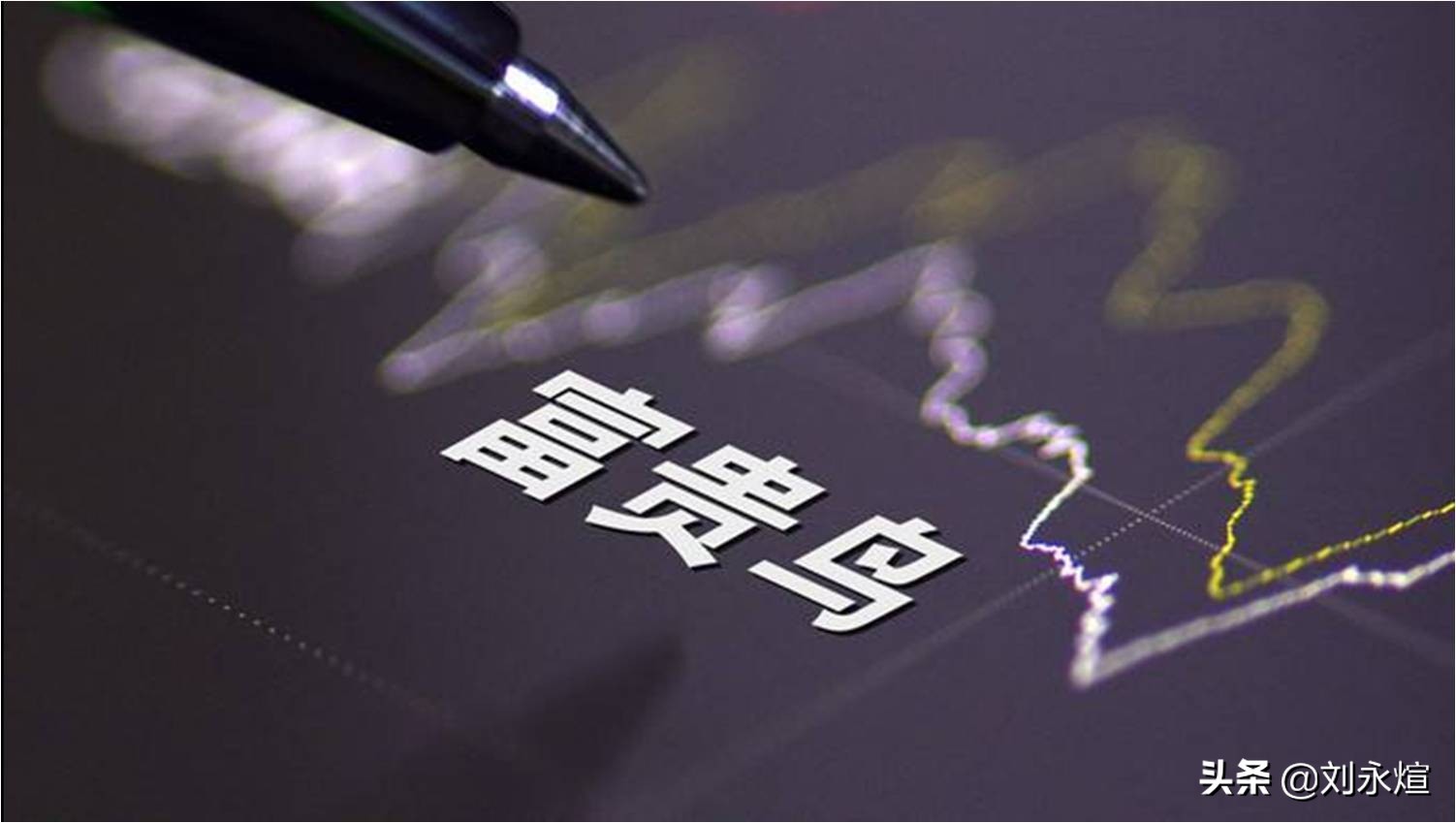 中国鞋王何时退市,退市破产曾经的鞋王