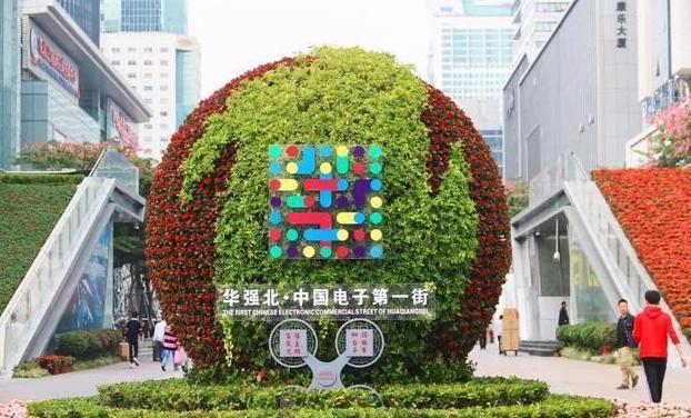 华强北40年现状,80年代的华强北