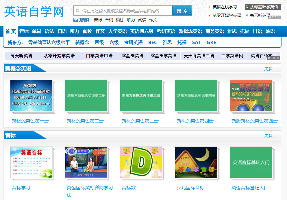 失业了很迷茫找不到合适的工作,失业必备七个网站