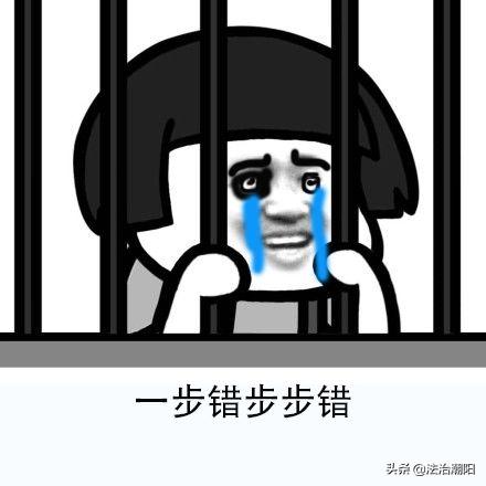 网上看到“特殊”小广告,下单后摊上事了!