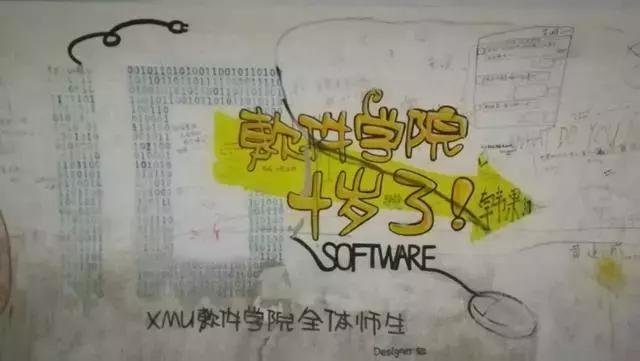 厦大的涂鸦,厦大涂鸦长廊