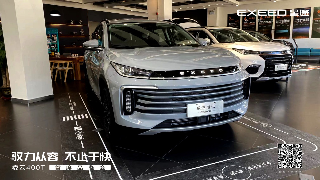 2024款星途凌云400t新配色,2024款星途凌云400哪个颜色好看