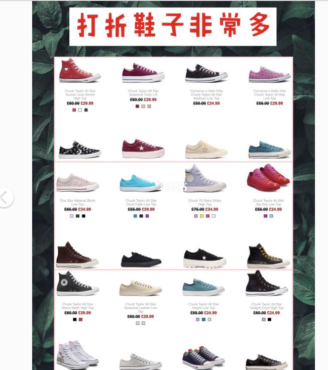 匡威帆布鞋经典款技法,匡威平价必入鞋款