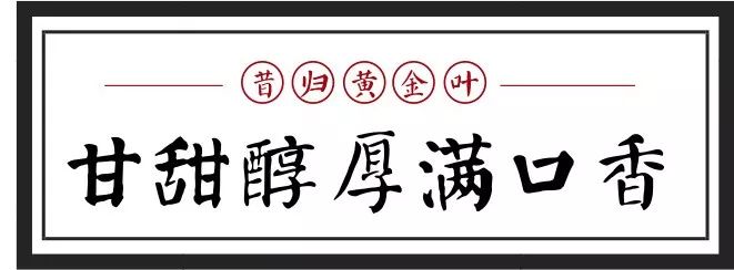 黄金叶冰岛昔归,昔归黄金叶普洱生茶