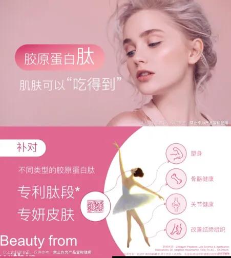 补充胶原蛋白是智商税吗,吃肉皮能补充胶原蛋白吗