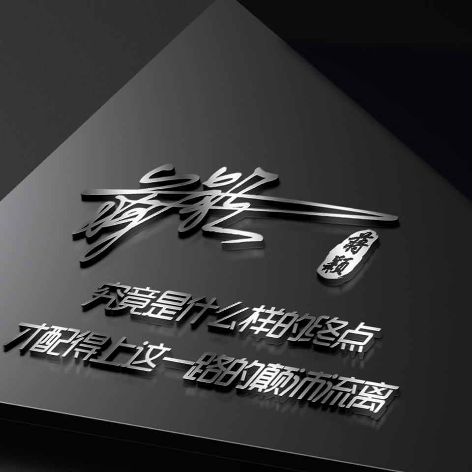 男士商务头像成熟简约大气漫画的,好看的有格局的微信头像好运