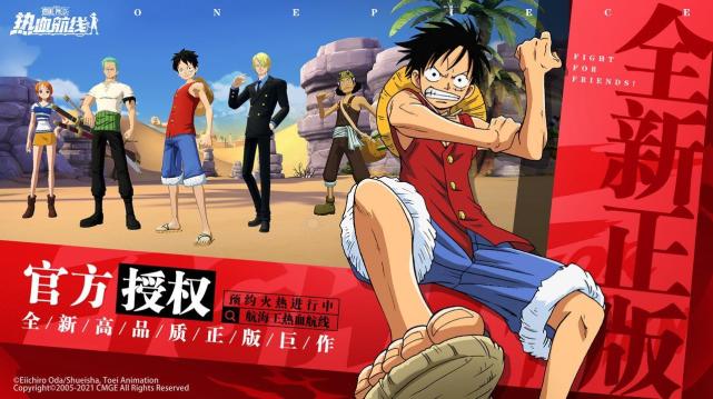 航海王热血航线战意卡搭配推荐,航海王热血航线战意卡洗练