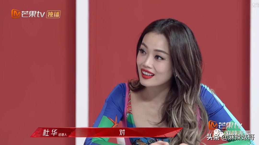 迷惑，《浪姐2》这是在干嘛？？？确定不是农村婚宴演出？