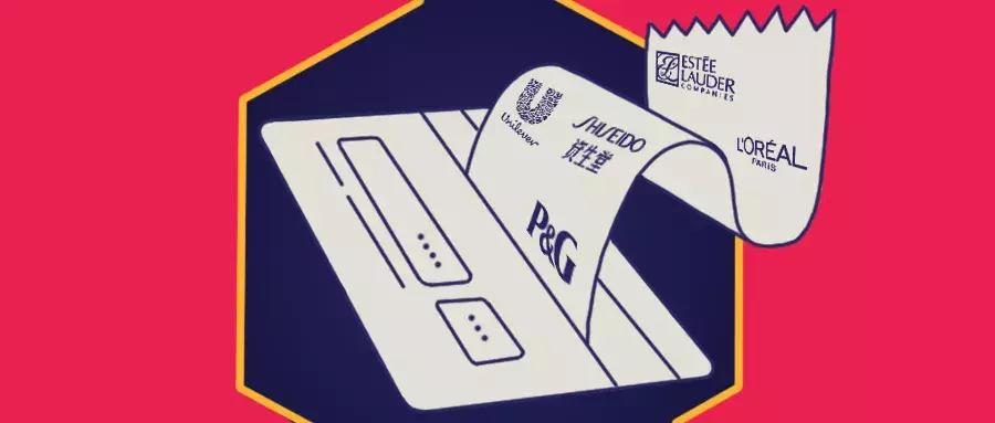 日化巨头最新消息,国际巨头财报