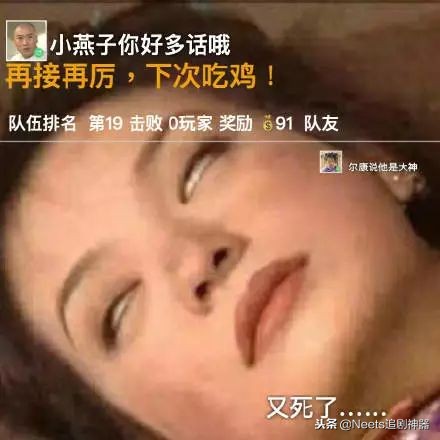 还珠格格大脸表情包,还珠格格表情包图片大全