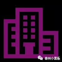 泰州高校—这份来自泰职院的专属说明书,你值得拥有