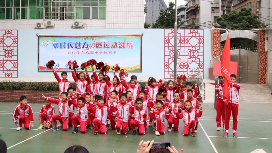 海珠小学体育节,海珠小学2021年运动会