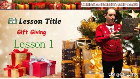 「UKidSchoolStage3」圣诞庆祝主题