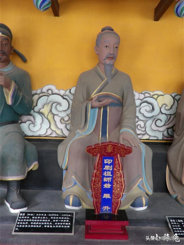 七十二行祖师爷在哪,七十二行祖师爷都是谁