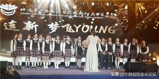 北二外真实的校园生活,北二外就读体验