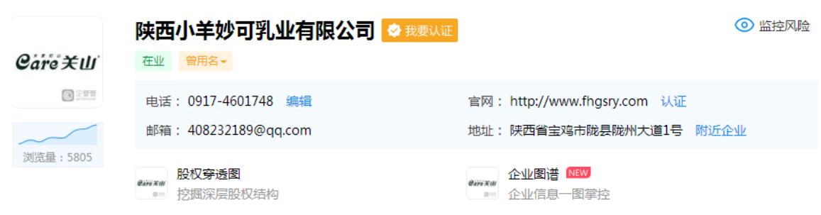 中国奶山羊企业,50000只奶山羊