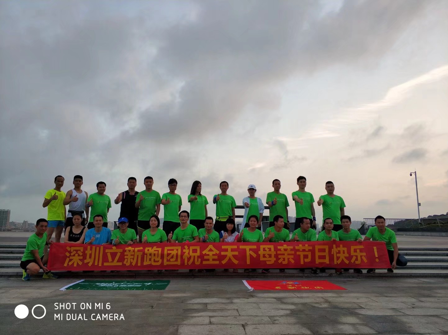 跑团奖励,跑团新年跑步