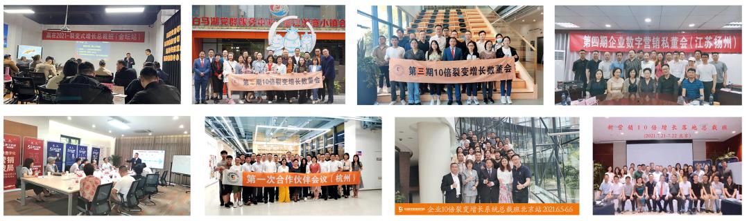 走进商业思维业绩暴涨,企业数字化转型成功率仅为20%