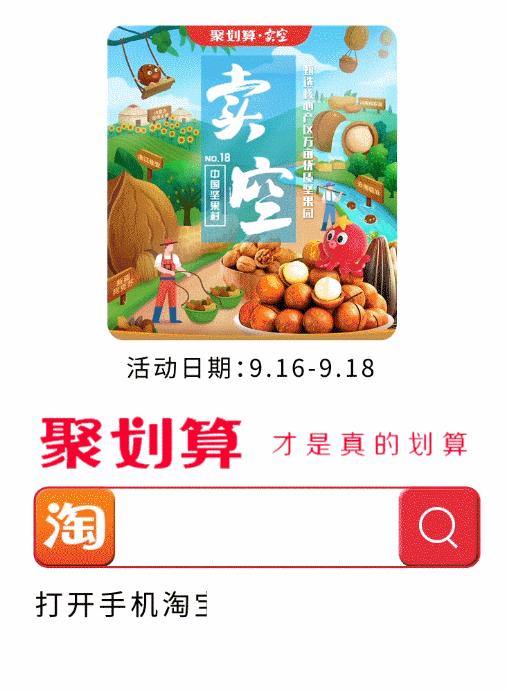 花生和核桃生长过程,核桃样子的坚果