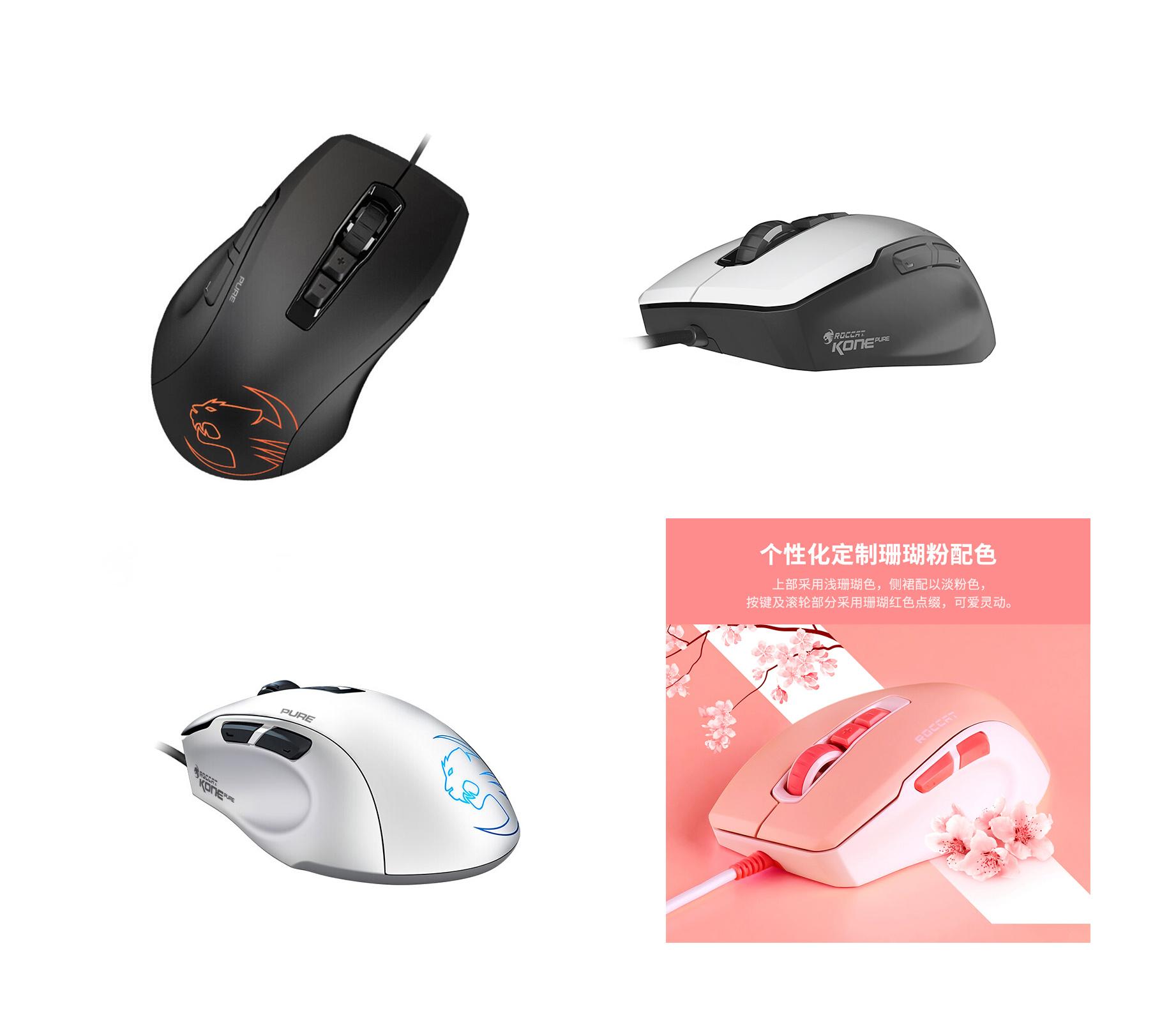 2020游戏鼠标排行榜前十名,2020年游戏鼠标怎么选