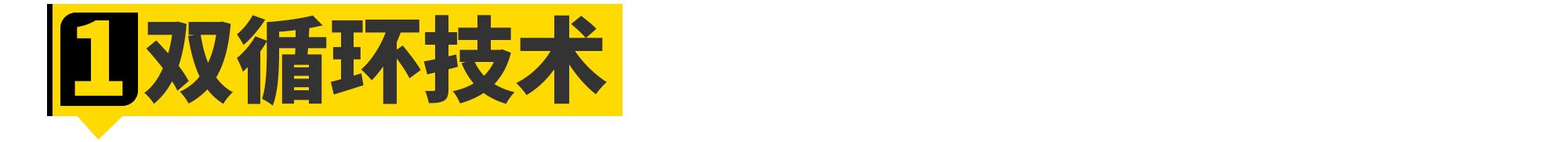 大众新款1.5t解析,比亚迪1.5t和大众1.4t发动机对比