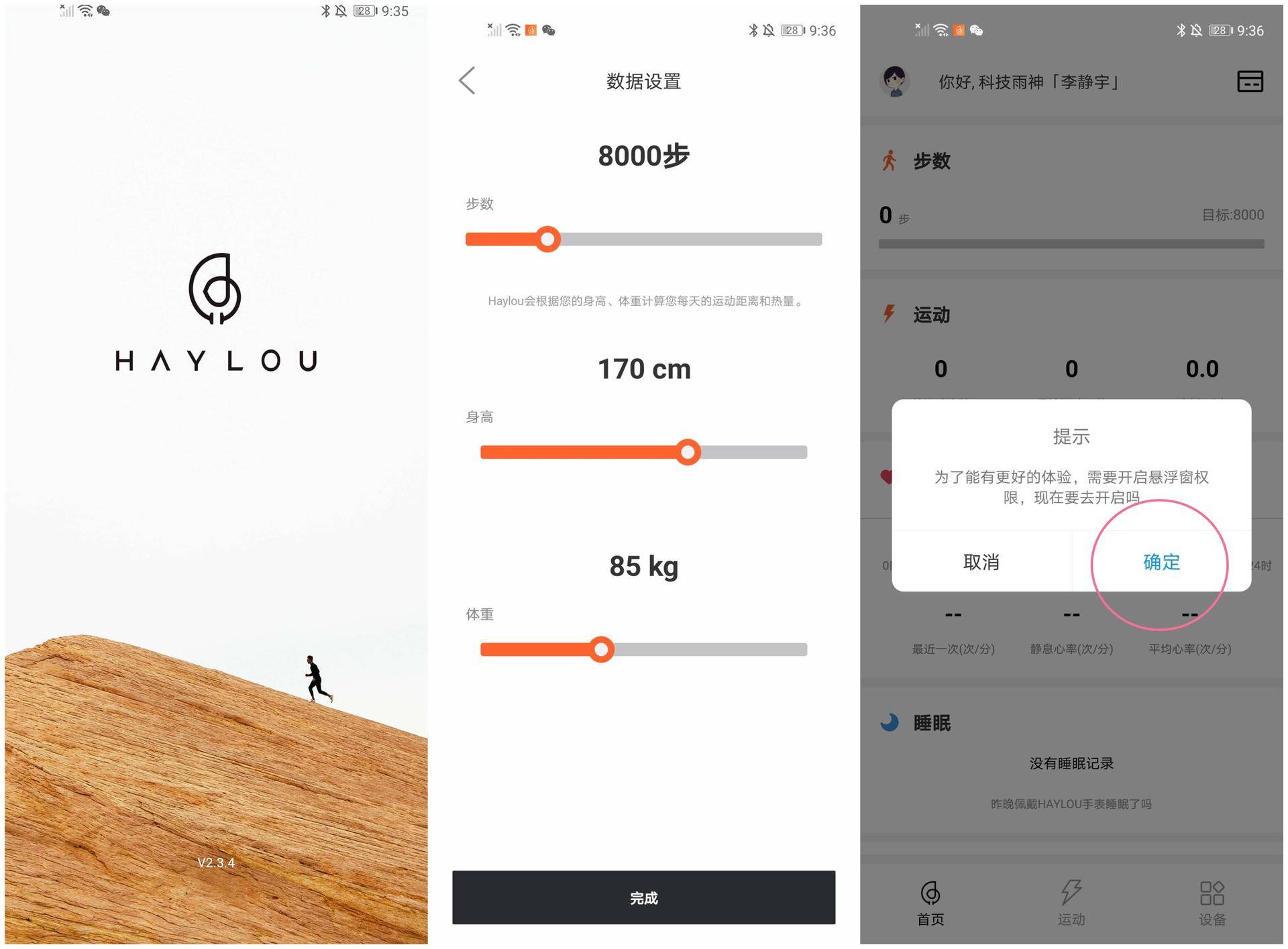 haylousmartwatch2发布会价格,haylousmartwatch2续航实测