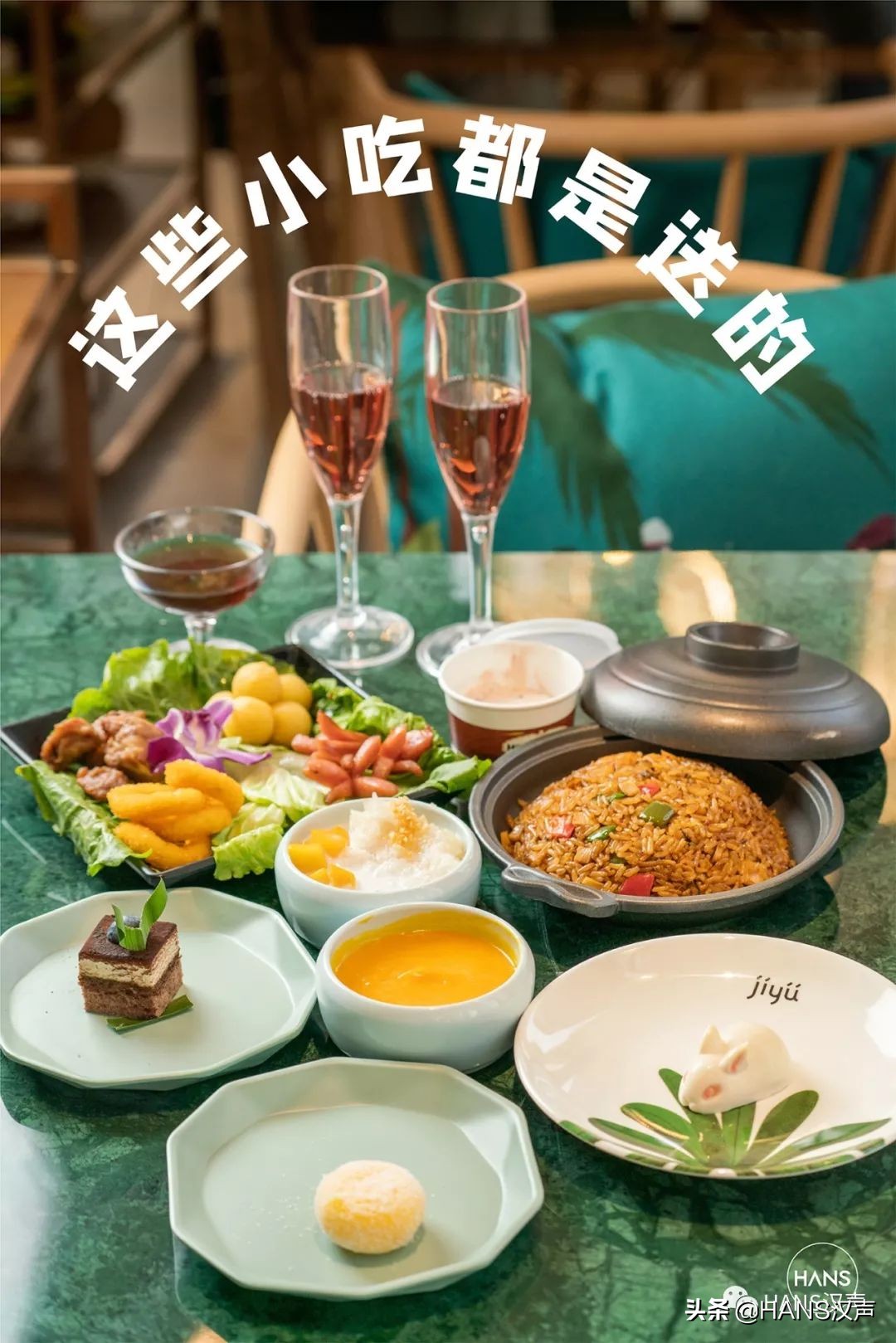 又想骗我吃火锅！集渔杀到武昌，6.8折还送6个LV