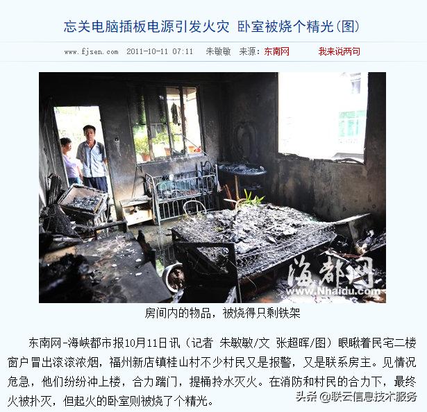 台式电脑电源性能有什么影响,台式电脑电源有哪些问题